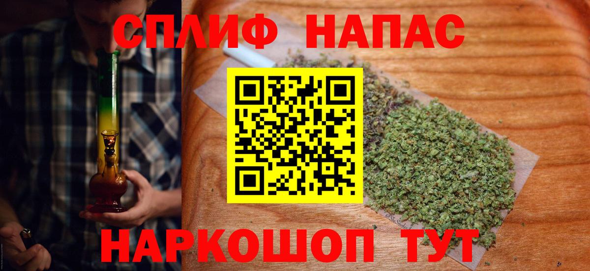 МАРИХУАНА индика Пермь